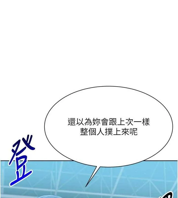 第49话-留下来陪我过夜 3